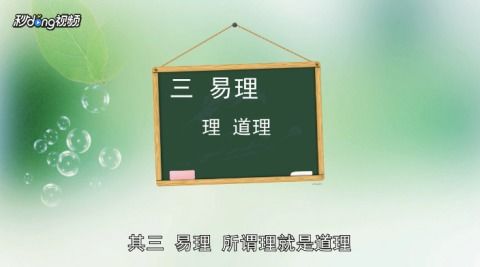 如何选择吉祥的车牌号码数字