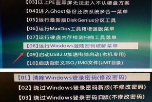 win10安装过程能不能选择盘符