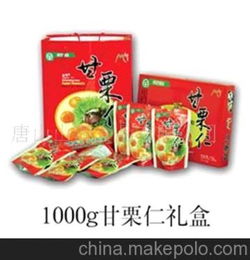 板栗深加工品牌有哪些