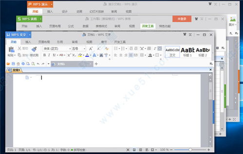 WPS Office 2016电脑版下载 WPS Office v10.1.0.6390专业增强版 软件学堂 