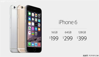 舍得花3299买小米 为何不加钱买iPhone 