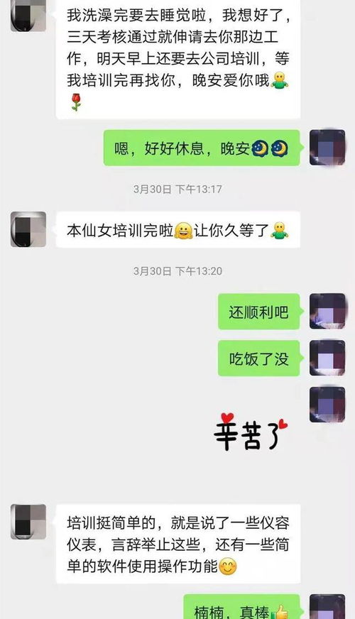 爱上 女主播 ,转账打赏一停就被拉黑了 这事儿松江警方管了