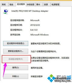 荣耀win10如何清理云空间