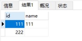 mysql判断空或者null,什么是NULL值？