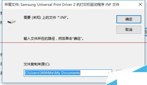 win10多台电脑如何连接一台打印机驱动