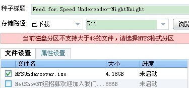 fat32ntfs,FAT32分区原理