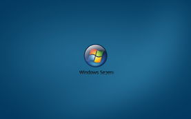 Windows7桌面壁纸