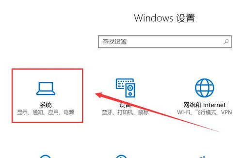 win10多显示器平板模式