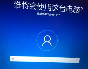 安装win10不停设置