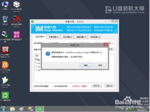 技嘉u盘安装win10系统官方