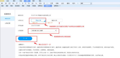 请求告之股票交易软件显示的内容如何操作才能复制到网叶