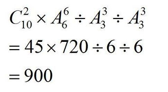 一组三个相同的数字和另一组相同的三个数字有多少种排列例如000111 