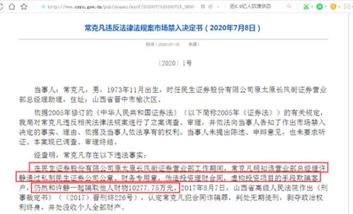 民生证券金典2007网上交易委托怎么设置止亏止盈