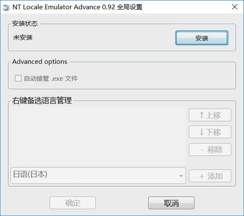 安装win10系统出现nt丢失