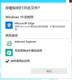 win10怎么限制一个网页