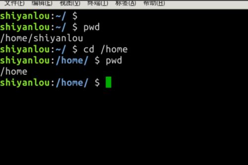 linux退出当前目录命令是什么,LINUX《CD 进入文件夹使用什么命令退出当前文件