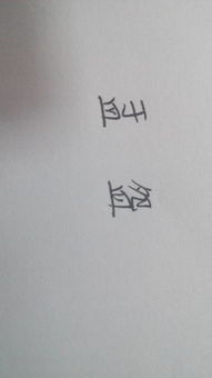 “调”这个字怎么读？