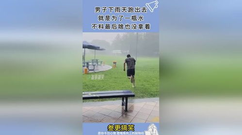 雨天跑步励志广告短片,全程下雨的马拉松文案？