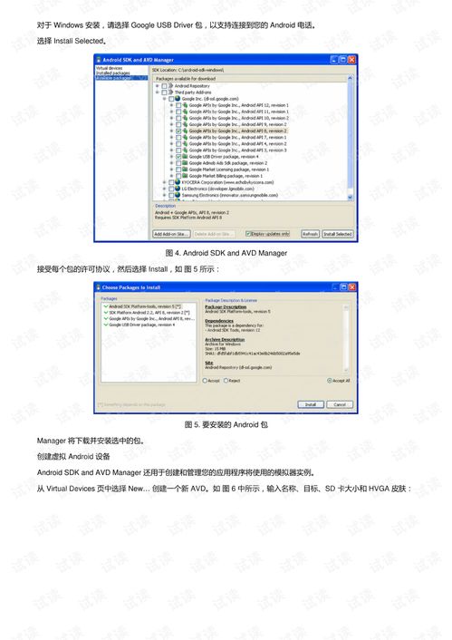 dojo币什么时候上主网,DOJO币怎么提钱包