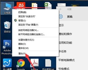 为什么win10系统会显示激活