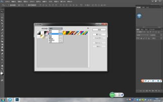 ps渐变预设怎么导入grd(背景渐变预设颜色为雨后初晴)