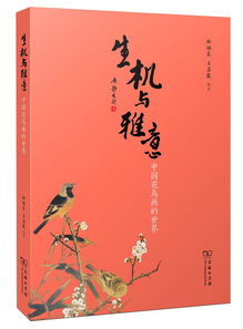 中华优秀传统文化120本 必备书单 