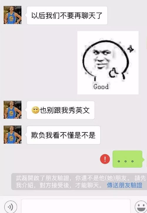 阿姨介绍的相亲男把我删了,因为我发的表情包......