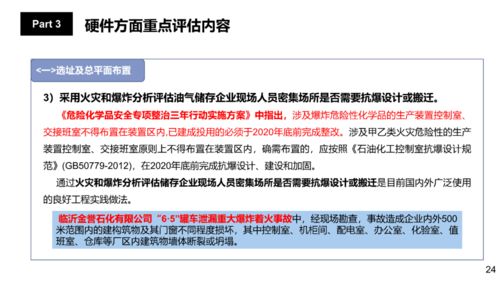 99ex久币网安全吗,公司的概要 99ex久币网安全吗,公司的概要 融资