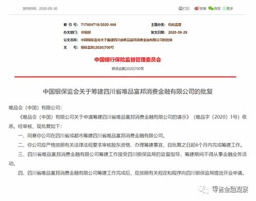  富邦华银行大陆开户条件个人信息,富邦华银行大陆开户条件及个人信息要求 天富招聘