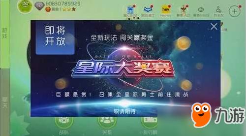 星际比赛奖励比特币,我有一个问题，星际打比赛有平局吗