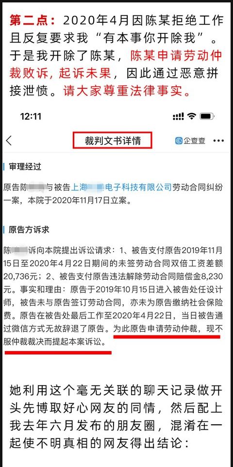 民事裁定和民事判决的区别是什么？