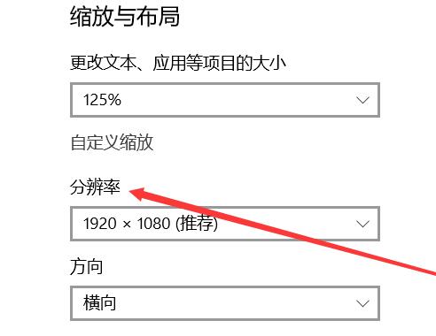 win10全屏显示不了聊天框