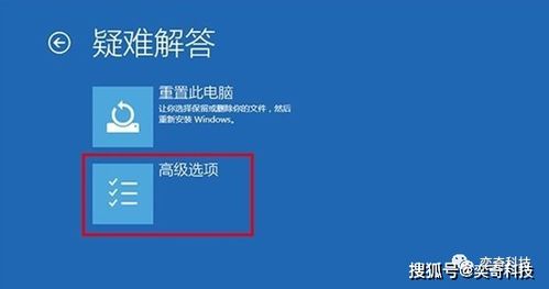 win10电脑开机无限加载