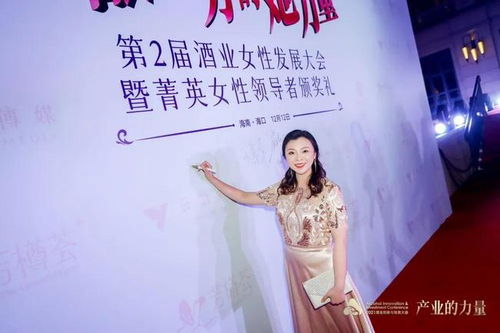 玫瑰铿锵 中国沈酒集团副董事长谢丽荣膺2021酒业卓越女性领导者