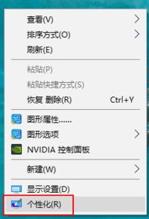 win10的安全级别怎么设置