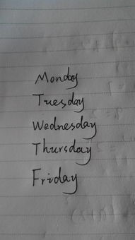 星期一英文怎么写,建议：星期一：一周的起点，你准备好了吗？