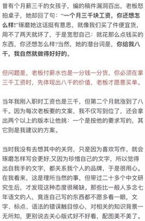 我是做投资顾问，底薪4400如果我本月没有提成，交完税后能拿多少工资