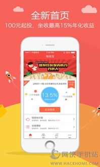 瑞钱包下载,app钱包下载安装