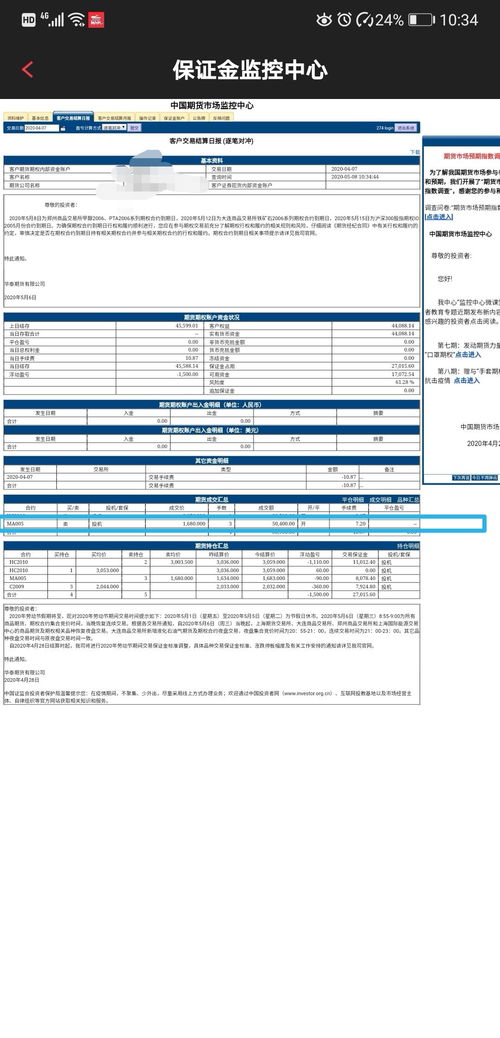 期货平仓是什么意思举例说明,为什么需要远期结算? 期货平仓是什么意思举例说明,为什么需要远期结算? 词条