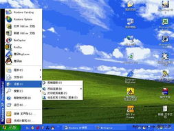 windows xp操作系统中,回顾与展望