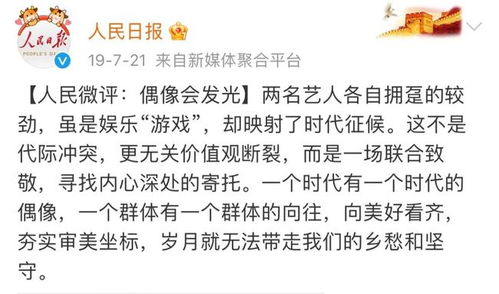 周杰伦你那么有钱,汶川地震只捐50W 今天,终于打脸了