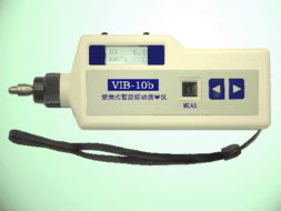 VIB 10b智能振动测量仪 