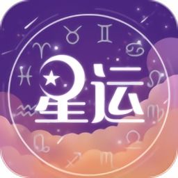 星座运势查查 星座运势查查今日运势