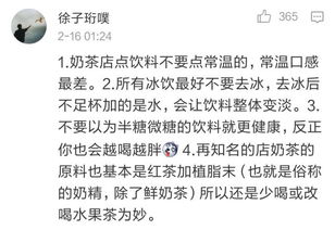 做鸭的潜规则 13万网友分享了各行业不为人知的秘密,脑洞大开啊 