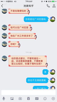 奔三的年纪,如何快速把自己嫁掉 