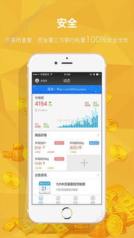 理财通app理财无法取出,投资无法取出的原因分析?