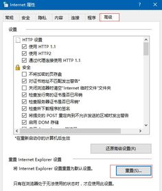 win10ie窗口内容显示不全