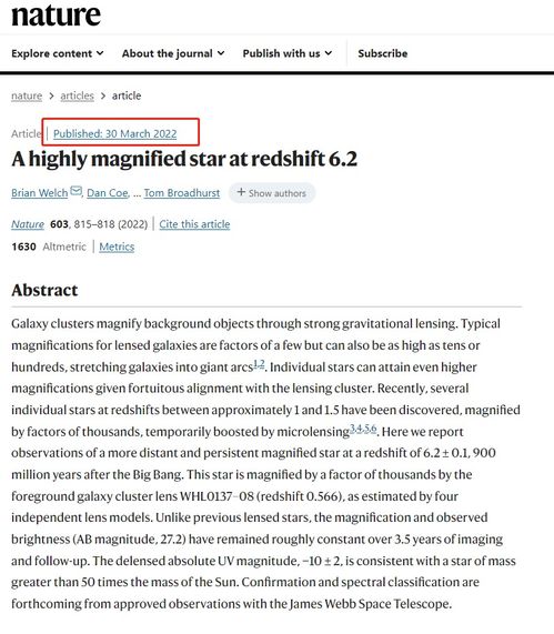 最遥远的恒星,距离地球280亿光年,为何光传到地球只用129亿年