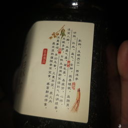 黑猫投诉 淘宝店铺名字 有好货滋补品