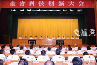 党和国家为什么要大力推进科技创新